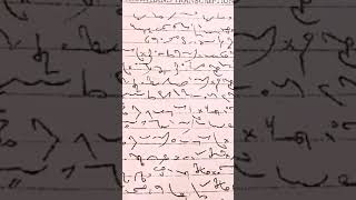 #sscstenodictation80wpm#shorthand #english