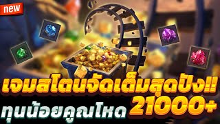 สล็อตน่าเล่น เล่นเกมสล็อต เล่นสล็อตออนไลน์ 🎮 สล็อตแตกง่าย อันดับ1