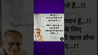 #poems #motivation #hindipoetrylovers #poetrystatus #hindi #poemlover #hindikavita #motivational