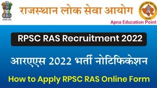 Rpsc Ras Notification 2022 Ras Application Form Syllabus Exam Date #Rpsc #Ras #Rasrecruitment