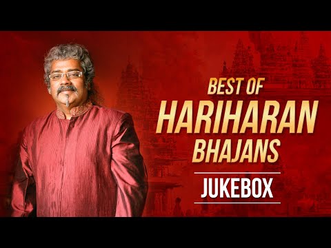 Best of Hariharan Bhajans | Jukebox | Ram Bhajan | Best of Hariharan | Bhakti Songs 2025