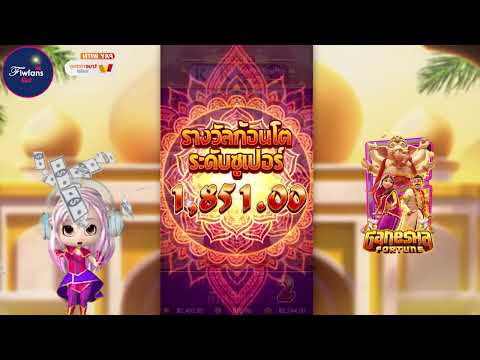 สล็อตวอเลท | สล็อต วอเลท | เว็บสล็อตวอเลท !!
