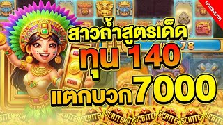 สล็อตแตกง่าย สล็อตpg สล็อตพีจี สล็อตเว็บตรง สล็อต สล็อตทุนน้อย เว็บสล็อตเว็บตรง