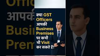 GST Surprise Visit? सच जानिए और डरने की जरूरत नहीं!