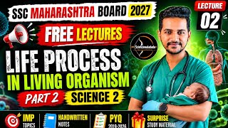 Life Process in Living Organisms-II l SSC MH-Board Science-2 l Lecture-2