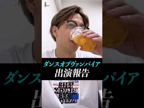 【寺西拓人】2025年5月開幕！timeleszメンバーなるも舞台で大忙しなテラ#寺西拓人#timelesz#タイムレス#タイプロ#タイムレスオーディション#テラ