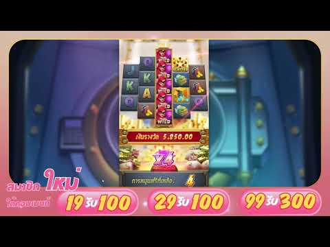 โปรสล็อตทุนน้อยถอนไม่อั้น  พร้อมรับเครดิตฟรี