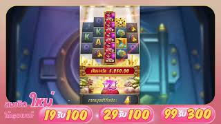 โปรสล็อตทุนน้อยถอนไม่อั้น  พร้อมรับเครดิตฟรี