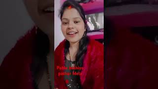 Hathiya pathar Mela bade Parasnath Mela#