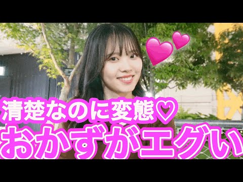 清楚系の女子大生に『正直１人でやります？』と聞いたら回答がやばすぎたwwwww