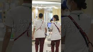 【新人看護師の1日】病院で働く人に密着シリーズ  #shorts【広島市立北部医療センター安佐市民病院】
