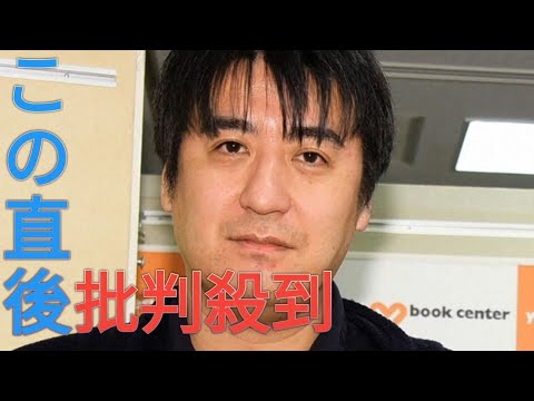 佐久間宣行氏「人の悪口」を求めがちな昨今の番組に思い　永野も共感「人を傷つけるだけのヤな奴が増えた」