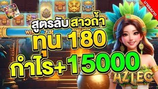 สล็อตแตกง่าย สล็อตpg สล็อตพีจี สล็อตเว็บตรง สล็อต สล็อตทุนน้อย เว็บสล็อตเว็บตรง
