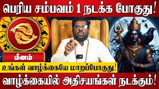 மீனம் - சனி வக்ர பெயர்ச்சி பலன்கள் 2025 | amji Swamigal | Meenam Sani Vakra Peyarchi Palan 2025