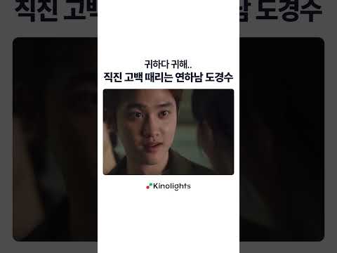 이런 연하 어떤데#진검승부