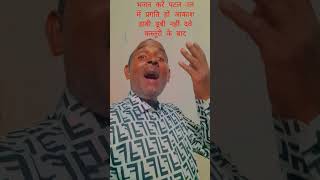 भजन करें पटल ाल में प्रकट हुए आकाश डाबी डूबी नहीं दवे कस्तूरी के पास