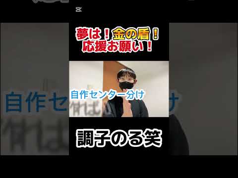 【憧れ】センター分け作れる？！#vlog #shorts #検証