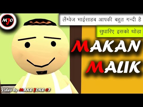 MAKE JOKE OF ||MJO|| - MAKAN MALIK