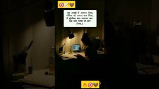 padhaistatus UPSC motivation video ips ias aspirant motivation