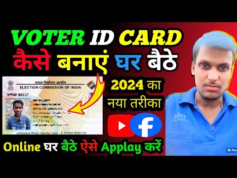 New Voter ID Card Apply Online 2024 | Voter id card kaise banaye mobile se |  #voter_card