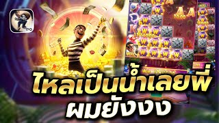 สล็อต สล็อตแตกง่าย สล็อตpg สล็อตเว็บตรง สล็อตวอเลท ปั่นสล็อต
