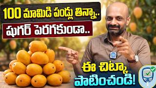 Can Diabetics Eat Mango Expert Tips to Make Mangoes Diabetic Friendly | Dr  Ravi Shankar | iDream