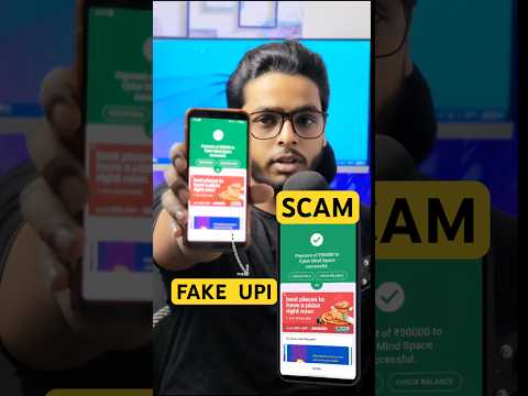 Fake UPI App Scam Exposed! | Beware of UPI Payment Fraud 🔐📲 #ScamAlert #shorts #ytshorts #trending