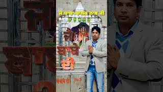 #jaibababalaknathji Jai Baba Balak Nath Ji