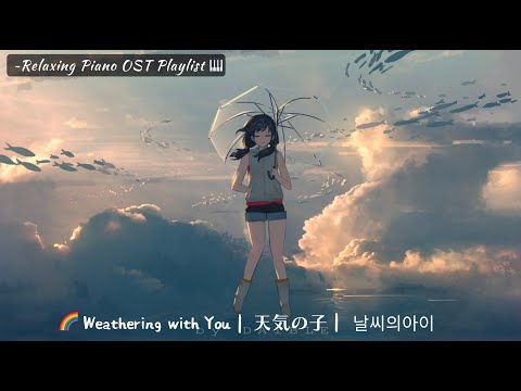 Weathering With You 天気の子 Relaxing Piano OST Playlist ft. RADWIMPS & Makoto Shinkai 🌈