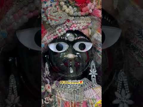 सखी री बाँके बिहारी से हमारी लड़ गई अँखियाँ। #radha #bankebihari #krishna #radhe #radhekrishna #viral