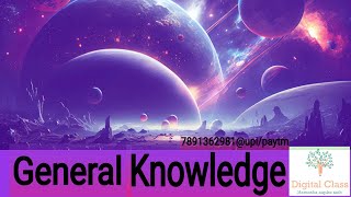 General knowledge of universe by Digital class GK01
