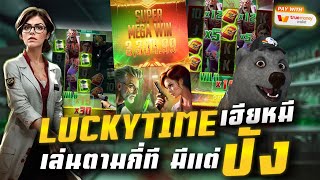 สล็อตแตกง่าย สล็อตpg สล็อตเว็บตรง สล็อตวอเลท pg slot ล่าสุด