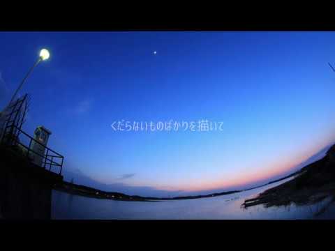クレアシオン / 初音ミク