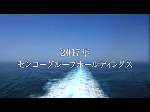 会社紹介映像「変革と挑戦の航跡」（2020年改編）