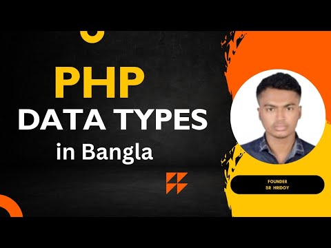 PHP Data Types  in Bangla / PHP Tutorial