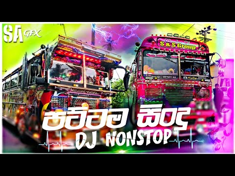 New Bus Dj Nonstop // Dj Remix // 2023 Bus dj // @Rajarata_Remix_Hub