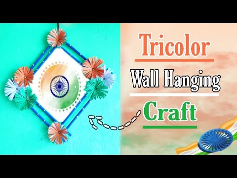 Independence Day Craft in Lockdown | Tricolor Wall Hanging | Paper Flower Wall Hanging | SkyIsReal