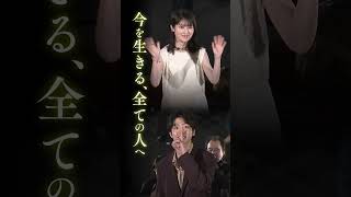 観客動員数120万人突破！映画『#真相をお話しします 』#映画 #shorts #真相 #大森元貴 #菊池風磨 #天国
