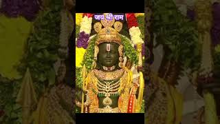 🚩जय श्री राम 🚩22 January special song #shriram #ayodhyarammandir #live #shorts #short #viral