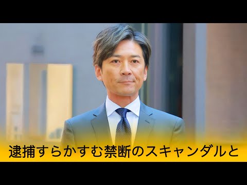 「国民的タレント」国分太一、突然の抹消。その裏に隠された「逮捕よりヤバイ」スキャンダルと、テレビ局がひた隠す巨大な闇とは？