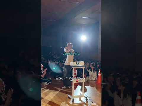 다들 첫사랑 한 명쯤은 품고 살잖아 ㅎ #hyunseo #자작곡 #현서 #그해여름우리는