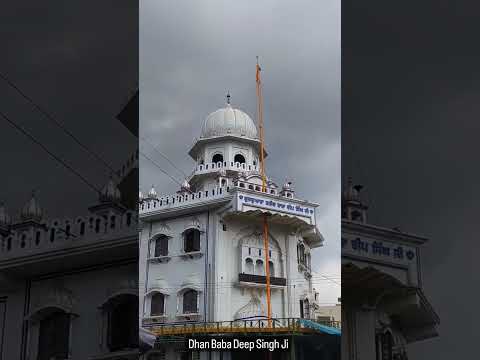 Aj De Sohne Pavitar Darshan Gurudwara tahla sahib ji Shri Tahla Sahib Ji