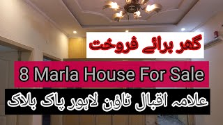 8 Marla House For Sale in Allama Iqbal town Lahore Pak block 8 Marla House For Sale in Lahore
