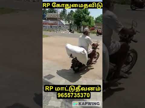தரமான விலையில் தரமான கோதுமை தவிடு #கோதுமைதவிடு 9655735370