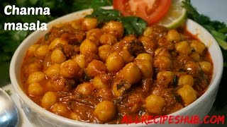 Channa Masala Gravy | How to make channa masala | Chole Masala Recipe