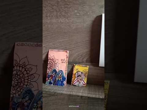 Mini राधा कृष्ण vigraha made from कागज✨🌞 !! ||| #festival #krishna #radheradhe