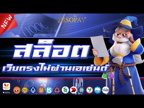 สล็อตเว็บตรงไม่ผ่านเอเย่นต์ แนะนำสล็อต เว็บตรงไม่ผ่านเอเย่นต์ เว็บพนันออนไลน์ ที่ดีที่สุด 🚀