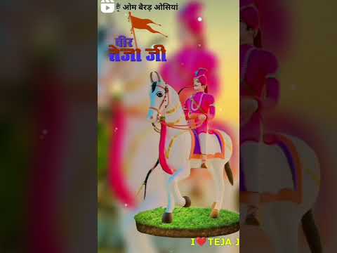 #shorts Veer Tejaji Status Video 👌👌❣️❣️#short #song