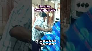 Scrubber Making Machine #youtubeshorts #machine #businesskaisekarein #businessideasinhindi #business