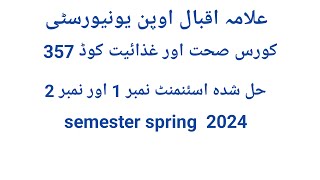 Aiou Class F.A code 357 Health And Nutrition solve assignment No 1 And No 2 Semester Spring 2024